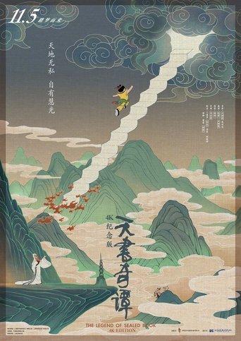 Secrets of the Heavenly Book