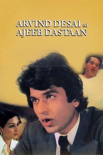 The Strange Fate of Arvind Desai