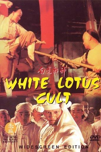 White Lotus Cult