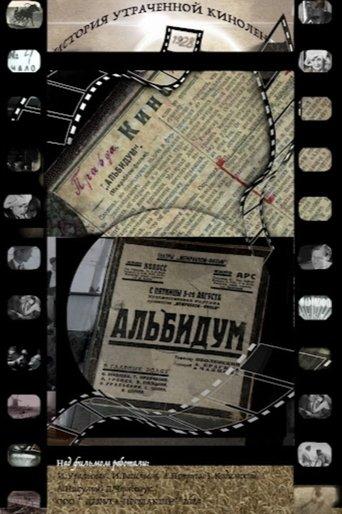 Albidum. A Story of Lost Film Strip image