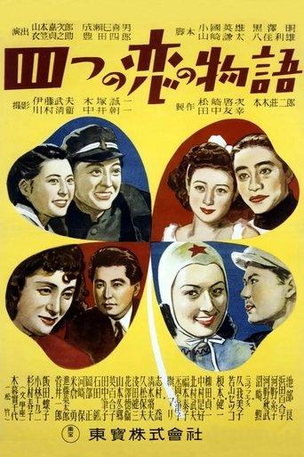 Four Love Stories image