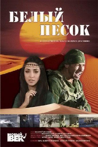 The Afghan Caravan image