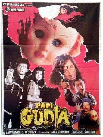 Papi Gudia image