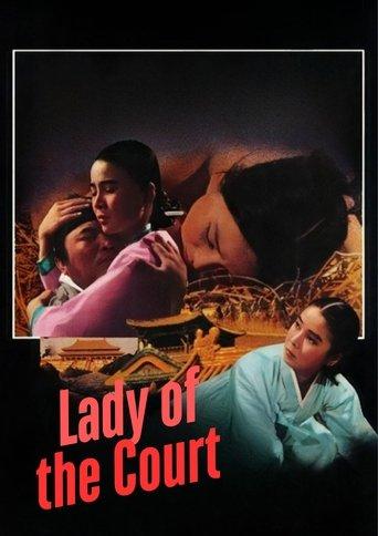 Lady of the Court