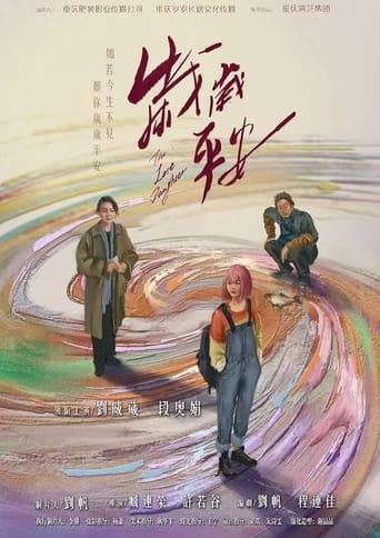 The Lost Daughter image