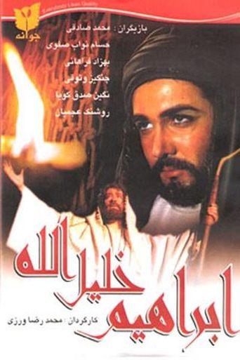 Abraham: The Friend of God image