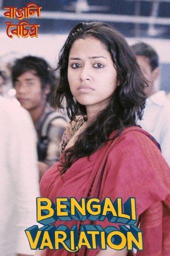 Bengali Variation image