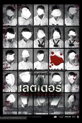 The Letters of Death image