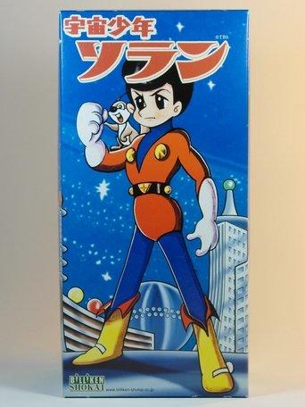 Wonder Three