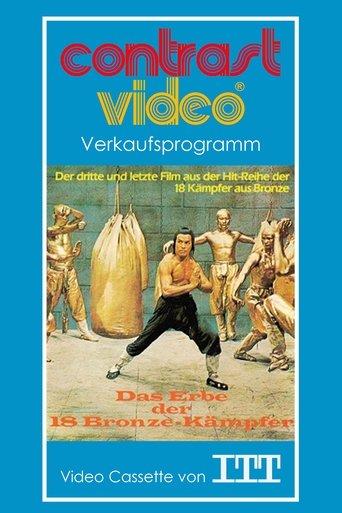 The Best of Shaolin Kung Fu