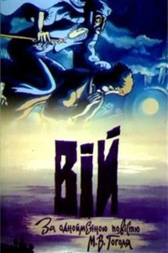 Viy