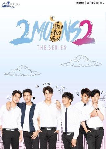 2Moons2