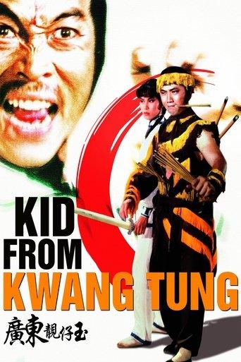 Kid from Kwangtung image