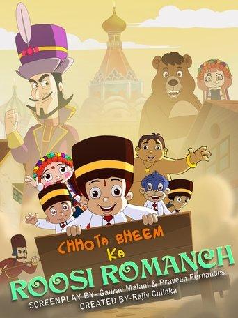 Chhota Bheem Ka Roosi Romanch image