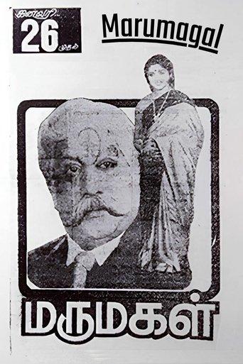 Marumagal