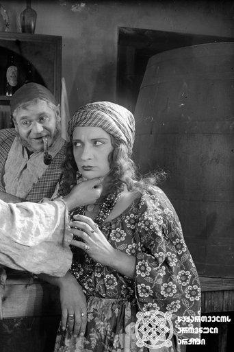 Gypsy Blood image