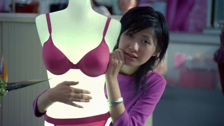 La Brassiere image