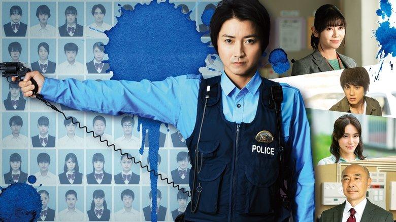 School Police image