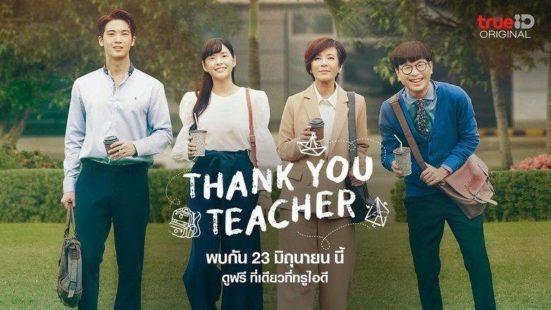 Thank You Teacher image