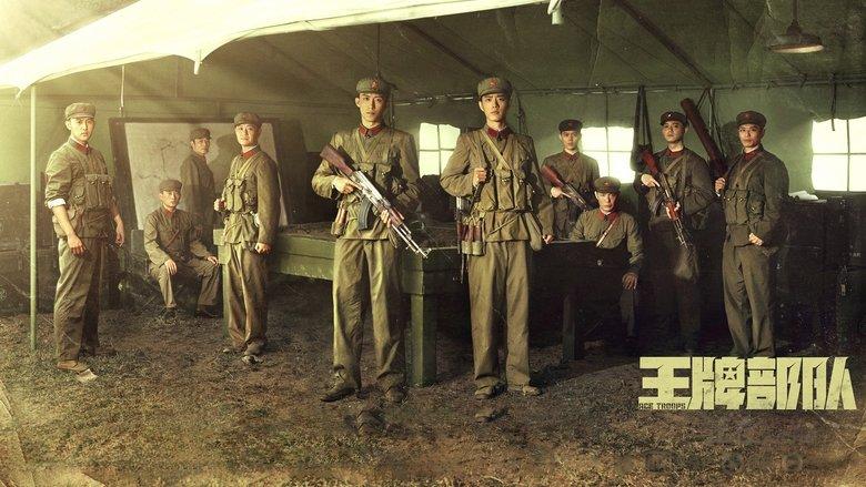 Ace Troops image