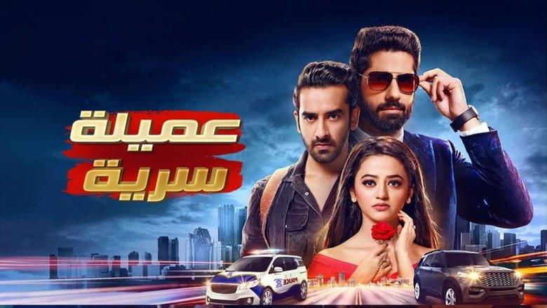 Ishq Mein Marjawan 2 image