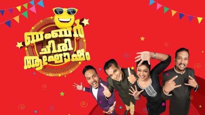 Oru Chiri Iru Chiri Bumper Chiri image