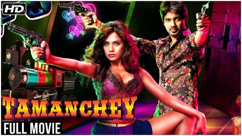 Tamanchey image