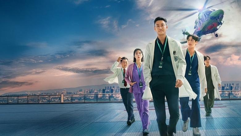 The Trauma Code: Heroes on Call image