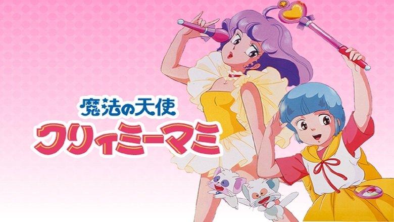 Creamy Mami: Long Good-Bye image
