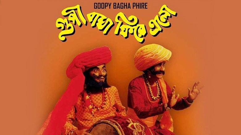 Goopy Bagha Feere Elo image