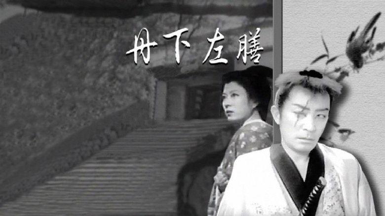 Tange Sazen image
