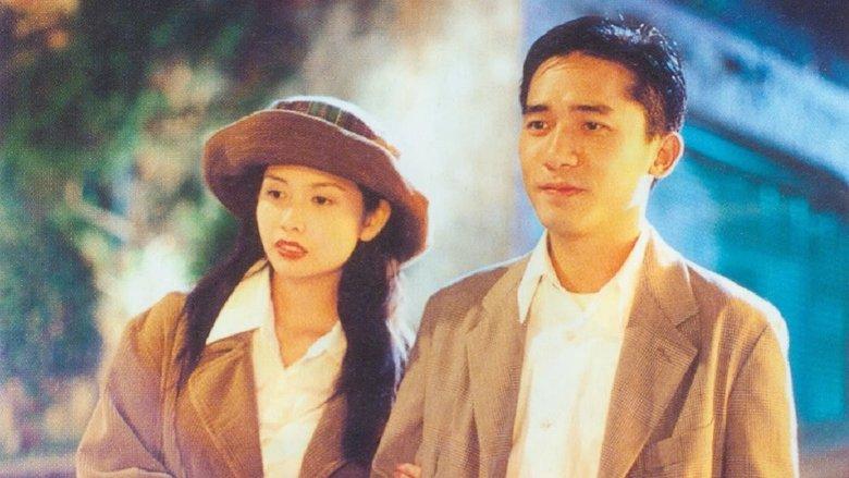 Blind Romance image