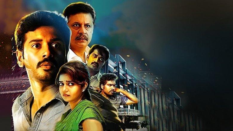 Thiri image