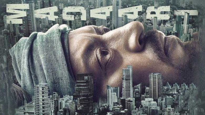 Madaari image