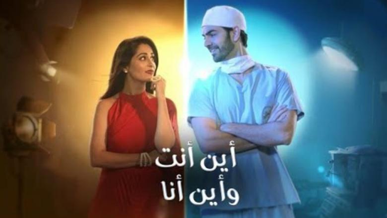 Kahaan Hum Kahaan Tum image