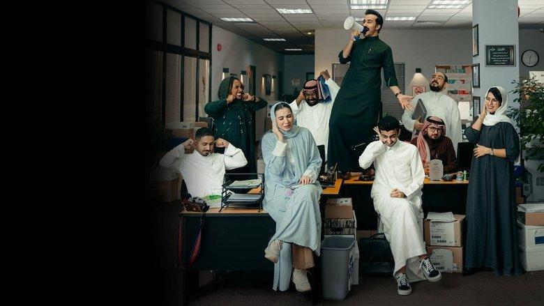 The Office (SA) image