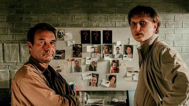 The Uninvited Guests image