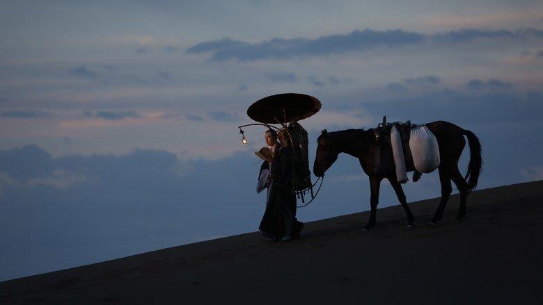 Xuan Zang image