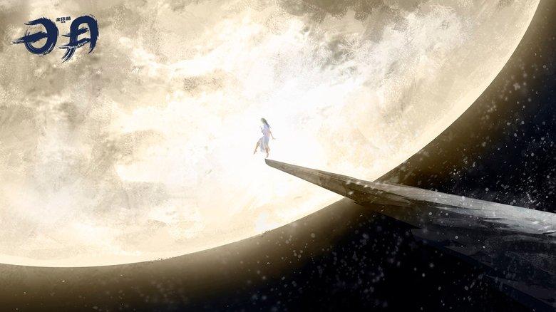 Saga of Light image