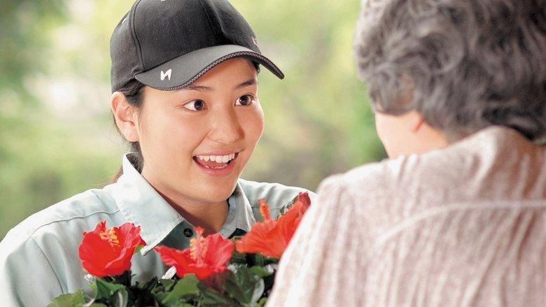 Wakaba image