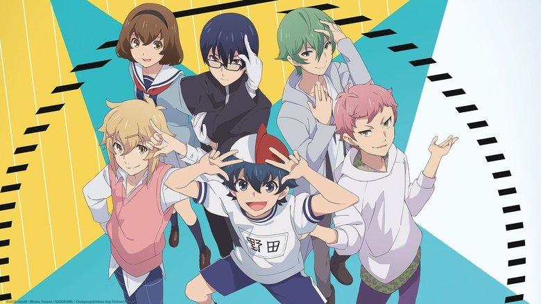 Outburst Dreamer Boys image