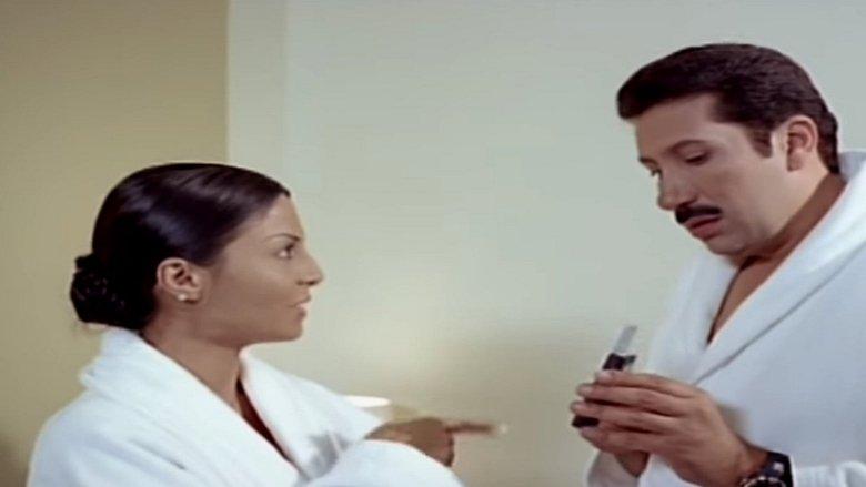 Nems Bond image