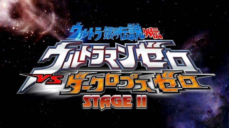 Ultra Galaxy Legend Side Story: Ultraman Zero vs. Darklops Zero - Stage II: Zero's Suicide Zone image
