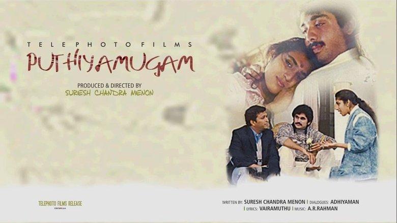 Pudhiya Mugam image