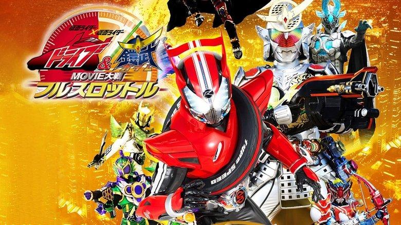 Kamen Rider × Kamen Rider Drive & Gaim: Movie Wars Full Throttle image