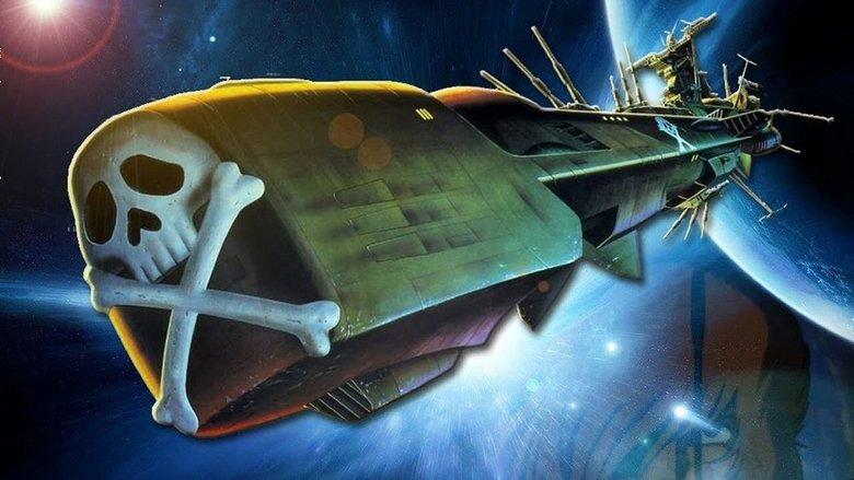 Arcadia of My Youth: Endless Orbit SSX image