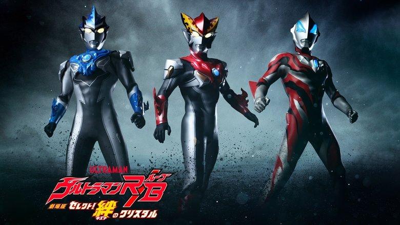Ultraman R/B The Movie: Select! The Crystal of Bond image