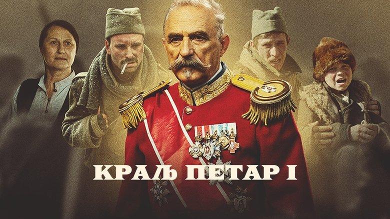 King Peter The First image