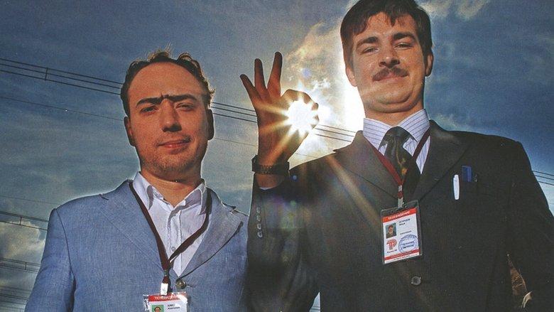 Реутов ТВ image
