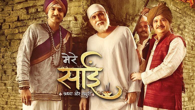 Mere Sai image